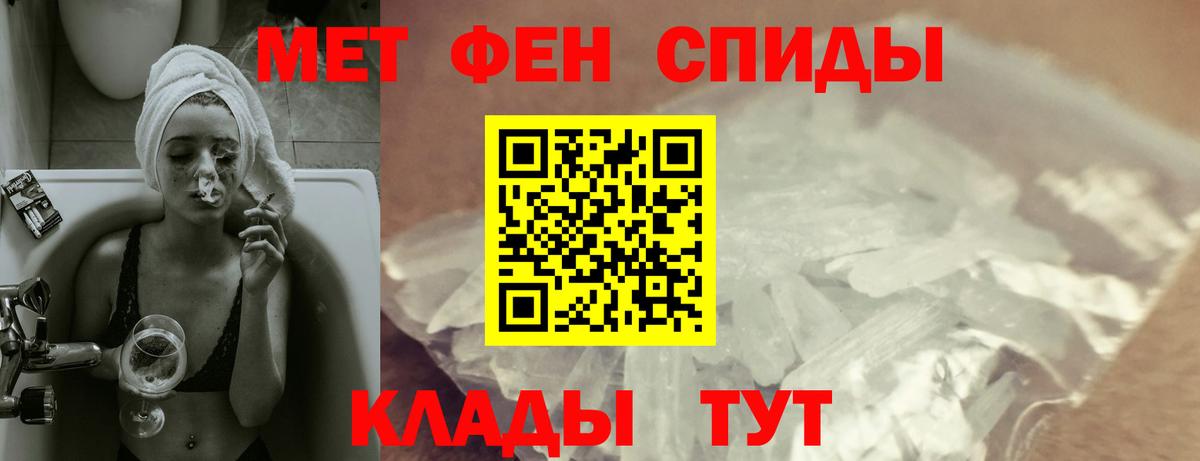 Amphetamine Premium  darknet какой сайт  Боровичи  Вход с VPN 
