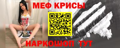 spice Ярцево