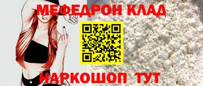 скорость Янаул