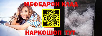 скорость Янаул