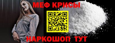 прущий лед Ярославль