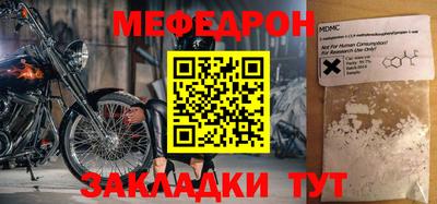 прущий лед Ярославль