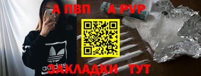 spice Ярцево