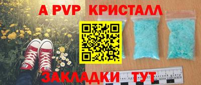 прущий лед Ярославль
