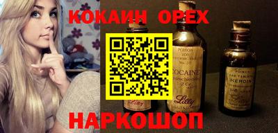 прущий лед Ярославль