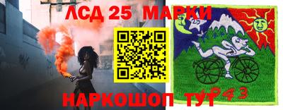 прущий лед Ярославль