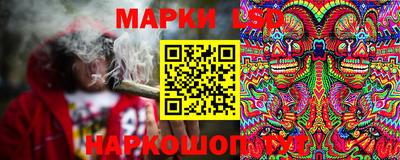 скорость Янаул
