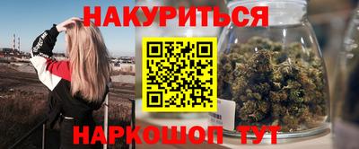 скорость Янаул