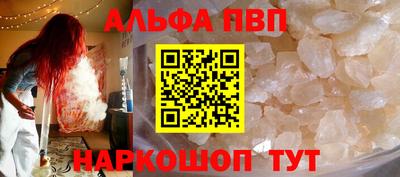 spice Ярцево