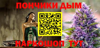 spice Ярцево