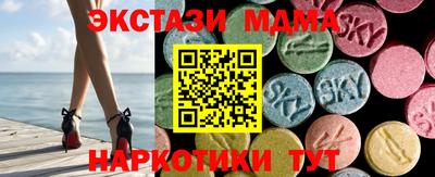скорость Янаул