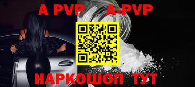 прущий лед Ярославль