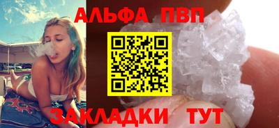 скорость Янаул