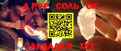 скорость Янаул