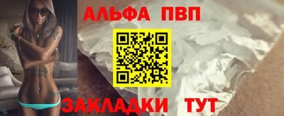 скорость Янаул
