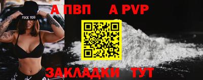 скорость Янаул