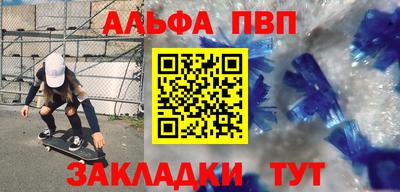 spice Ярцево
