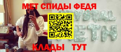 скорость Янаул