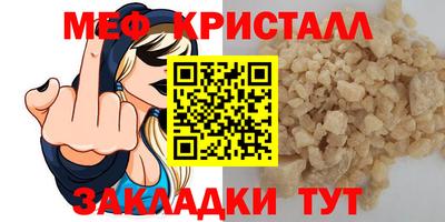 скорость Янаул