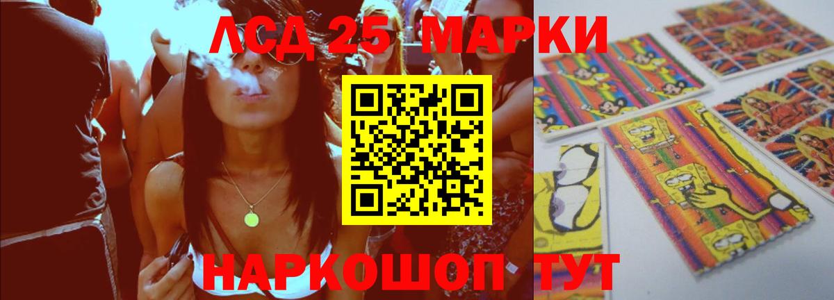 ЛСД экстази ecstasy  Вход с VPN  ЛСД экстази  ЛСД экстази кислота  Боровичи 