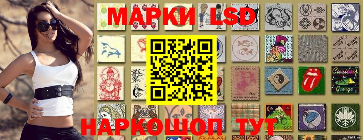 Боровичи  Наркотические марки 1500мкг  Вход с VPN  Наркотические марки 1500мкг 