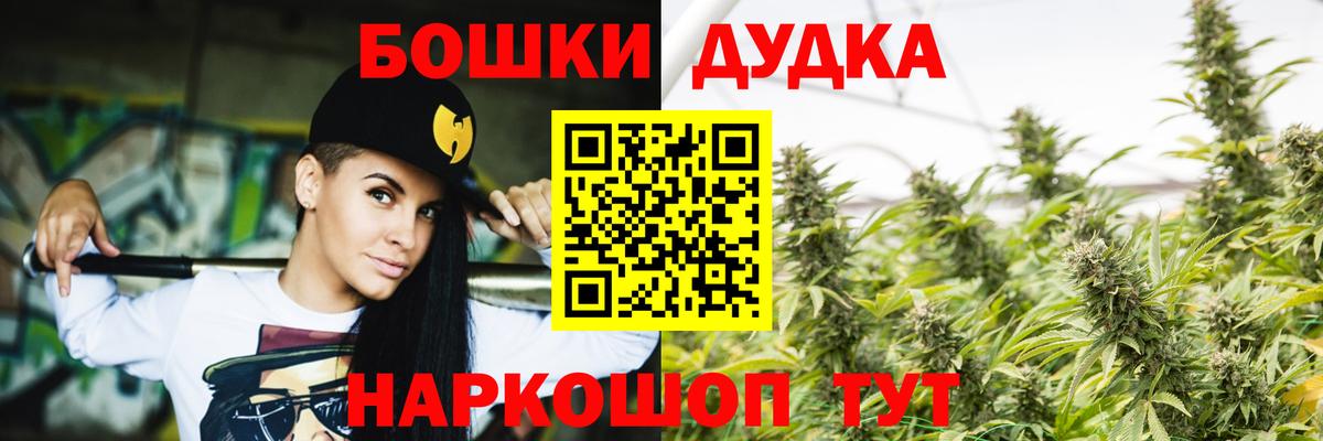 Конопля OG Kush  Вход с VPN  Боровичи  Бошки Шишки Amnesia  Бошки Шишки Ganja 